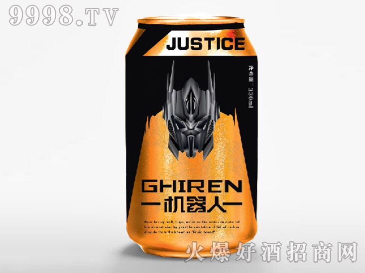 机器人啤酒・黄罐330ml