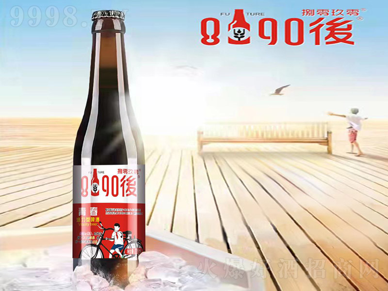 8090后啤酒・青春活力型【228ml】